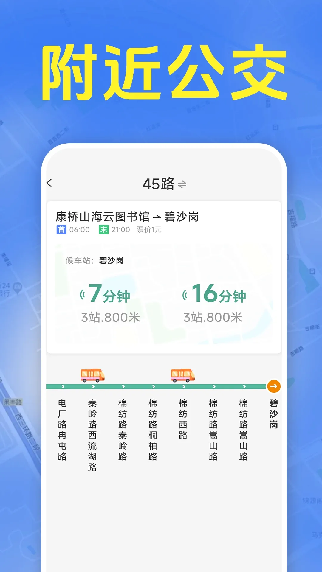׼ʱ����������2026���°汾v1.5.6.9 ��׿���ͼ