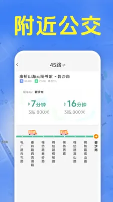 ׼ʱ����������2026���°汾v1.5.6.9 ��׿���ͼ