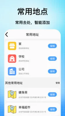 �ֻ���������(���е�������)v1.0 ��Ѱ��ͼ