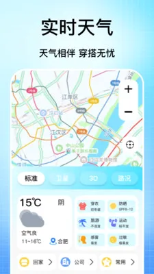 �ֻ���������(���е�������)v1.0 ��Ѱ��ͼ