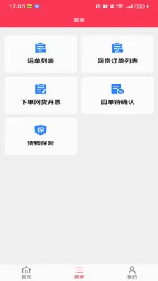 ��������(�������ƽ̨)v1.1.3 ��׿���ͼ
