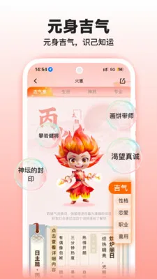 �����̲⼪�˰�׿���ֻ���v1.3.0 ��Ѱ��ͼ