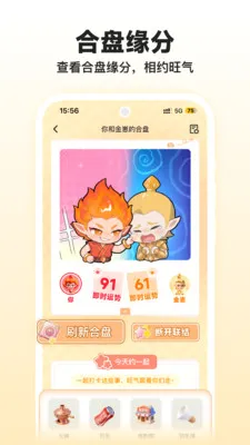 �����̲⼪�˰�׿���ֻ���v1.3.0 ��Ѱ��ͼ