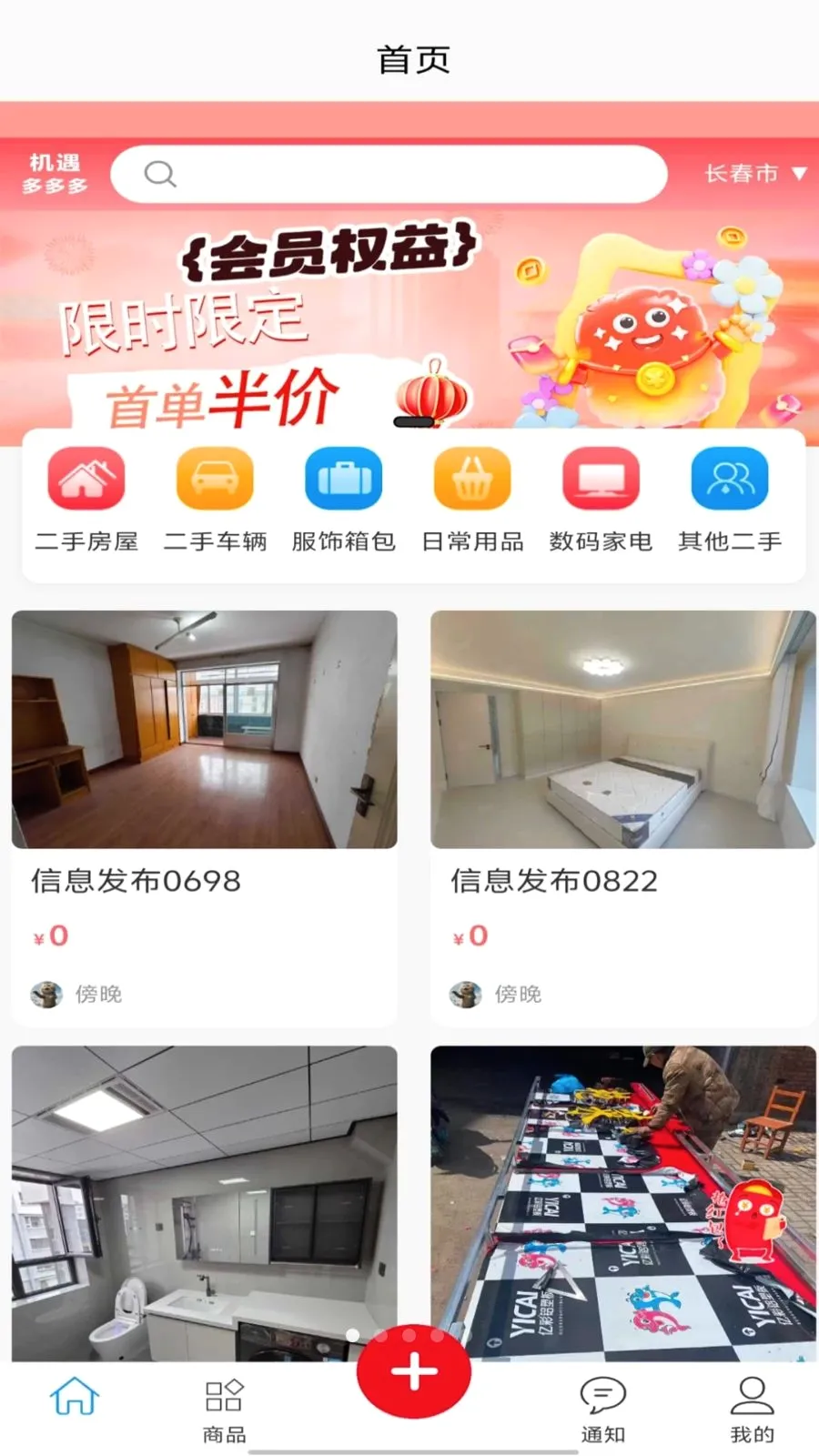 �������ల׿���ֻ���v1.0.0 �ٷ������ͼ