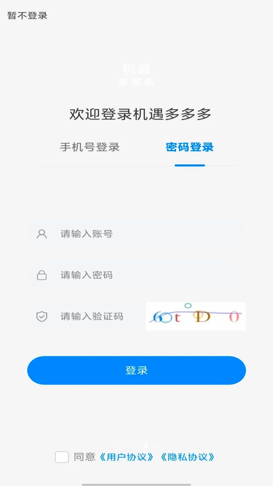 �������ల׿���ֻ���v1.0.0 �ٷ������ͼ