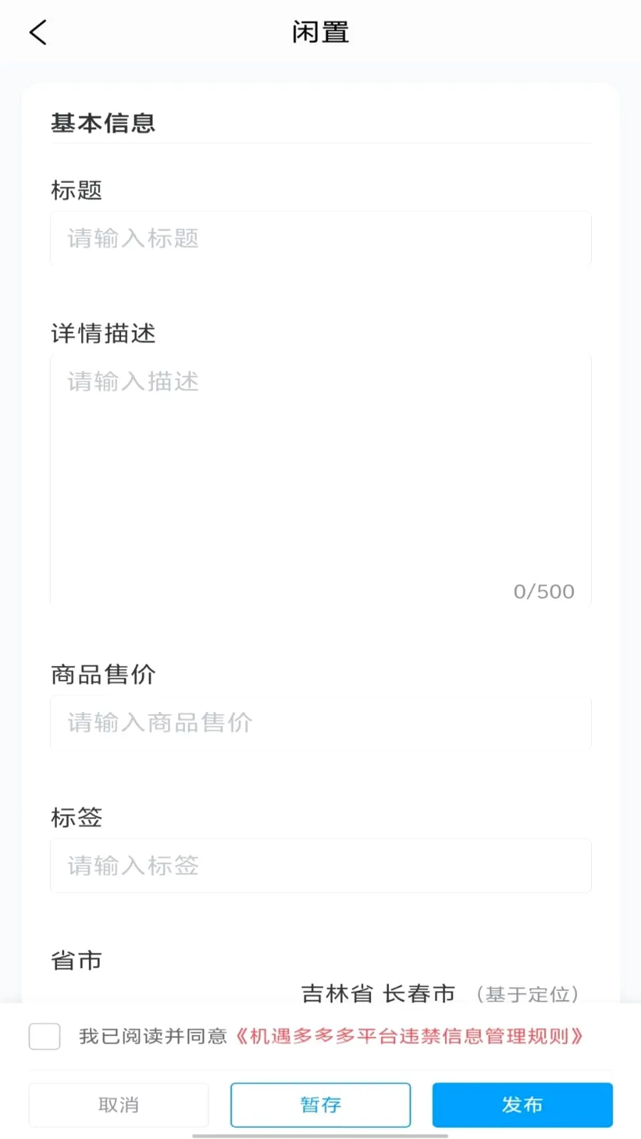 �������ల׿���ֻ���v1.0.0 �ٷ������ͼ