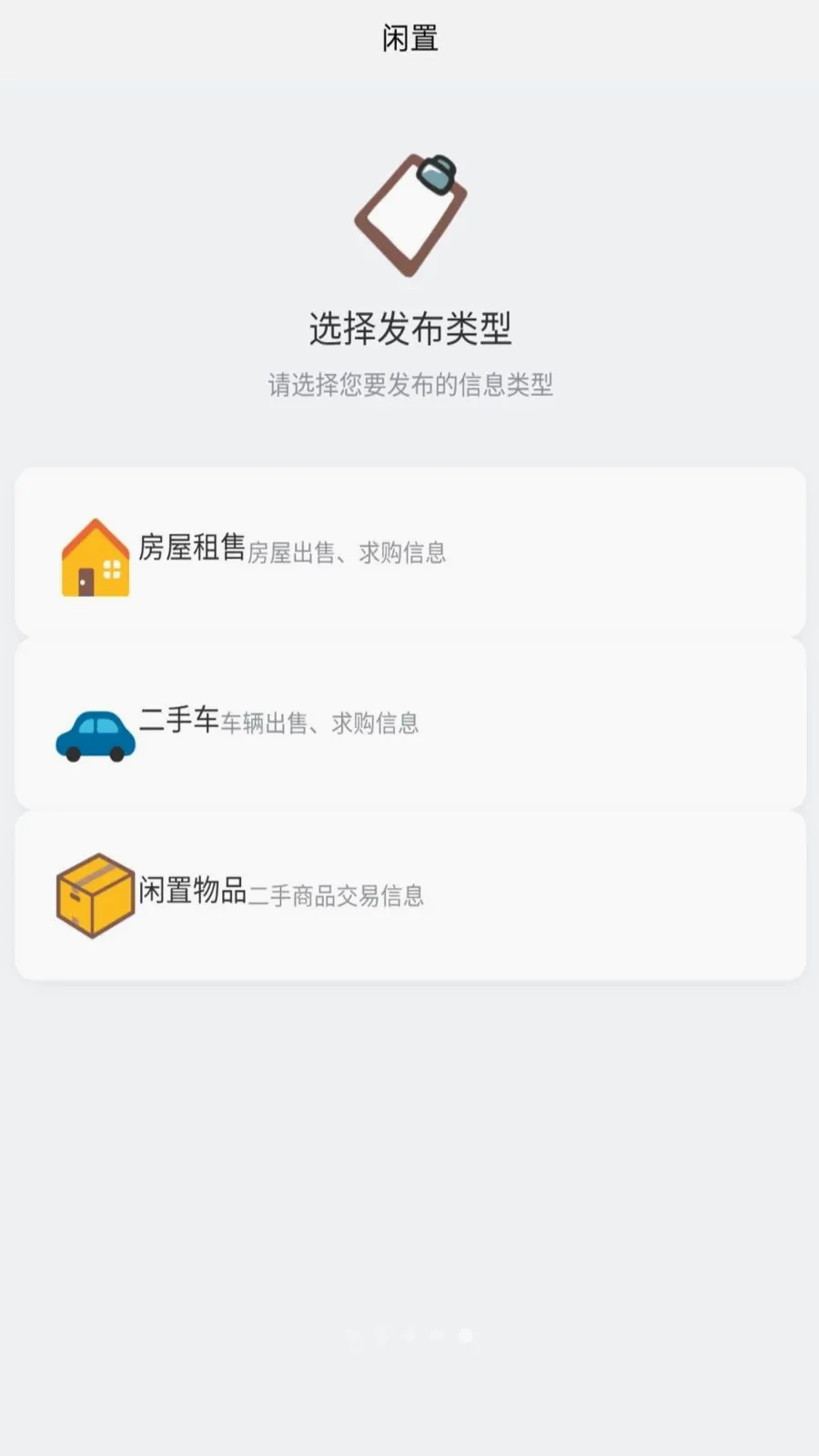 �������ల׿���ֻ���v1.0.0 �ٷ������ͼ