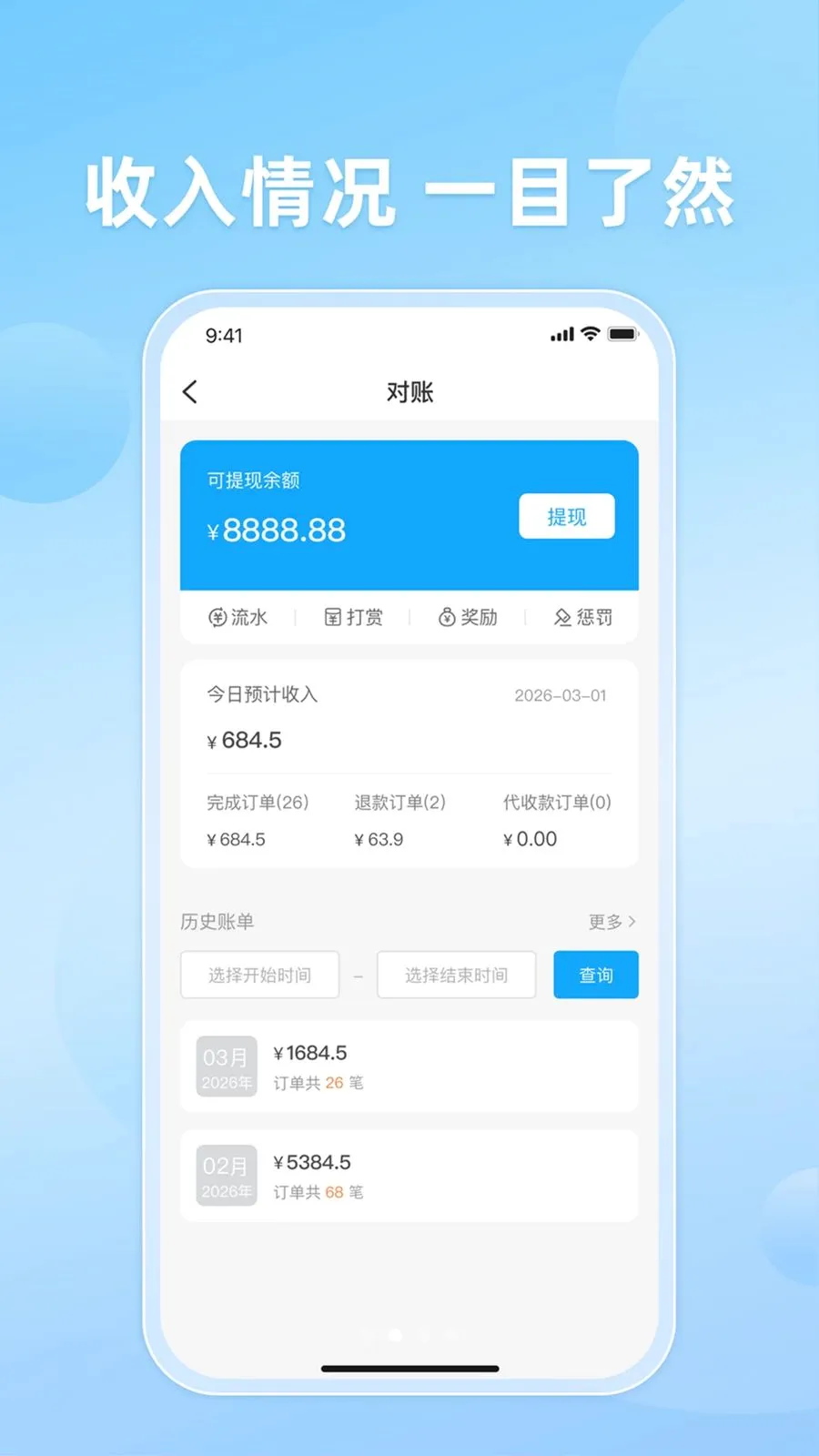 ֪�����(���ָ�Ч�ܵ���)v10.0.20260509 �ֻ����ͼ