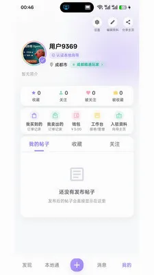 ���������ֻ���v1.0.0 �ٷ������ͼ