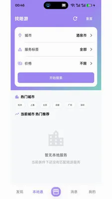���������ֻ���v1.0.0 �ٷ������ͼ