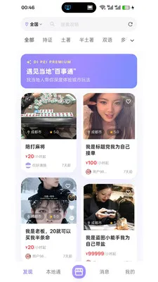 ���������ֻ���v1.0.0 �ٷ������ͼ