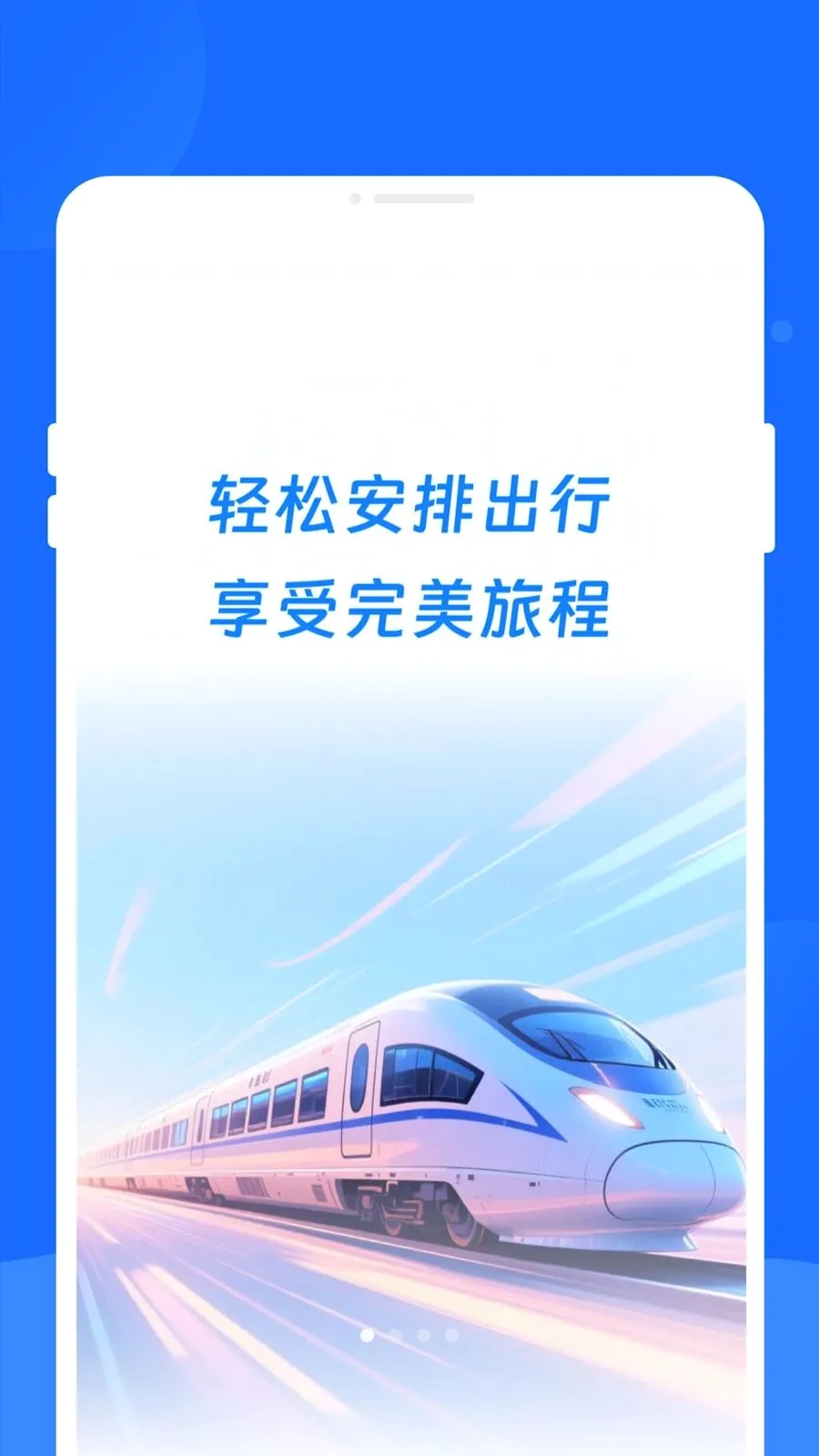 ����ʱ�̱����鰲׿���ֻ���v1.0.0 �ٷ������ͼ