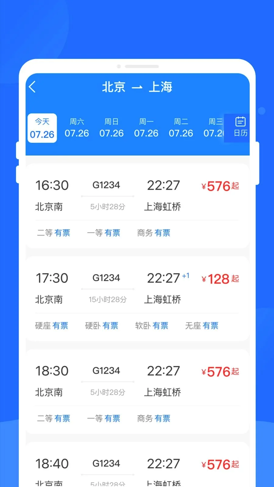 ����ʱ�̱����鰲׿���ֻ���v1.0.0 �ٷ������ͼ