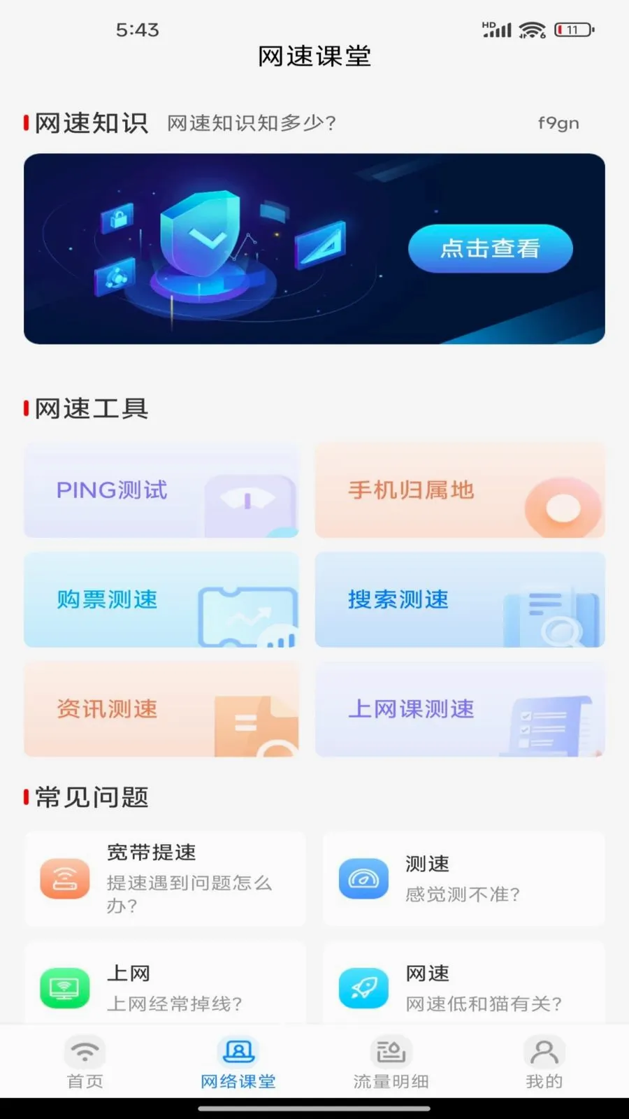 �����������2026���°汾v1.0.0 ��׿���ͼ