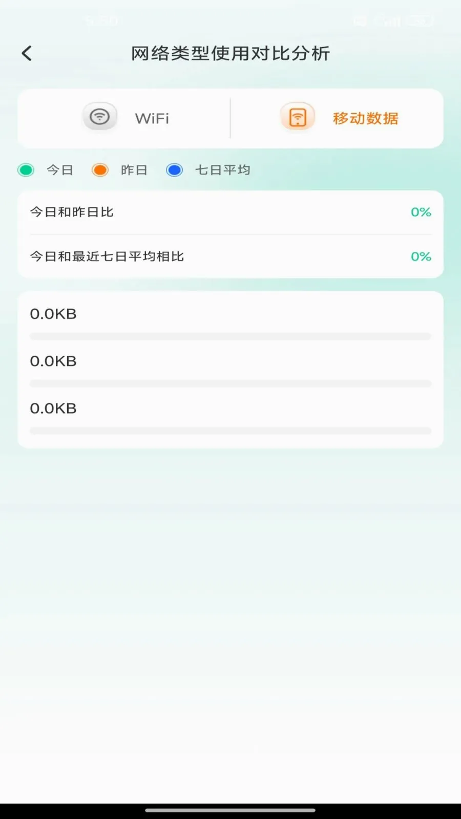 �����������2026���°汾v1.0.0 ��׿���ͼ