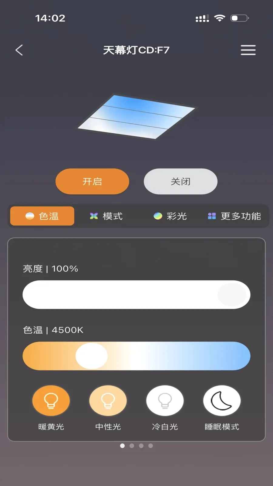 FUTURE LIGHT(�����豸����)v1.0.5 ��Ѱ��ͼ