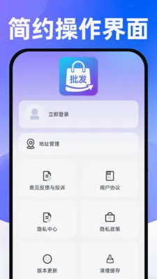 ���������ɹ��г�(ȫƷ���Դƽ̨)v1.0.1 �ٷ������ͼ