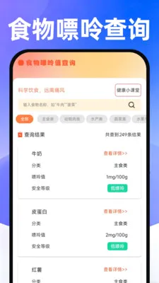 ���������ɹ��г�(ȫƷ���Դƽ̨)v1.0.1 �ٷ������ͼ