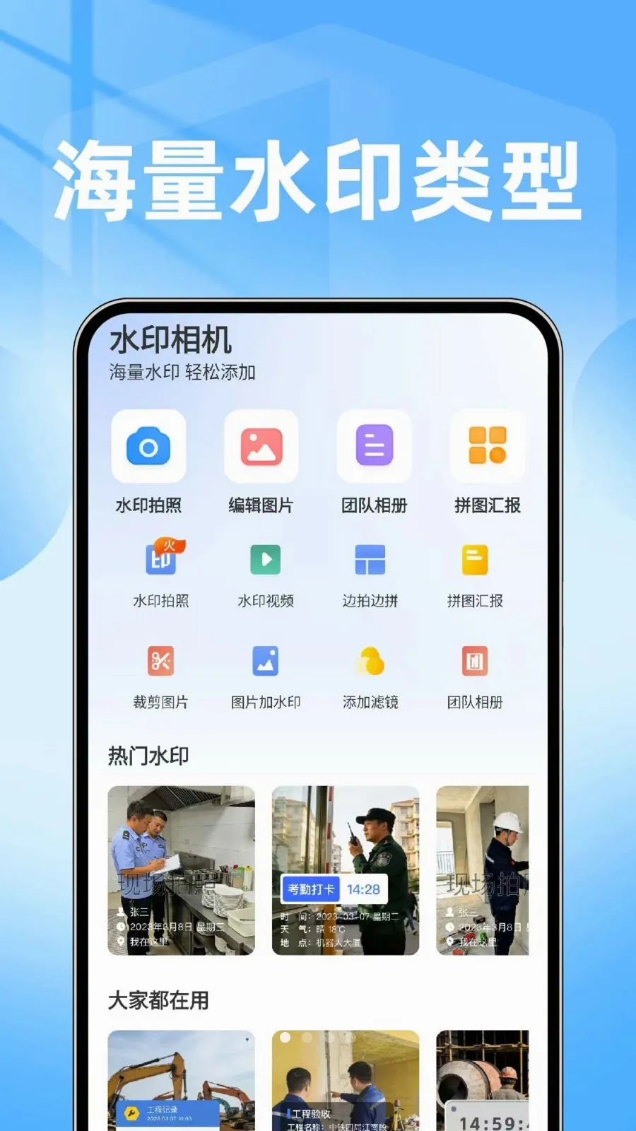 ���ˮӡ���������2026���°汾v1.0.1 ��Ѱ��ͼ