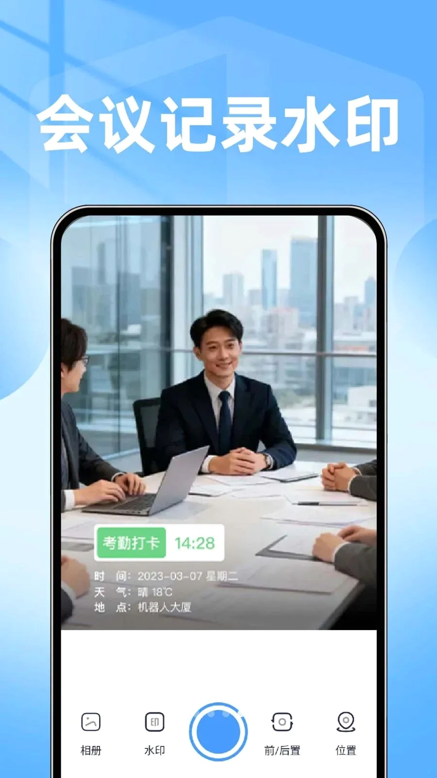 ���ˮӡ���������2026���°汾v1.0.1 ��Ѱ��ͼ