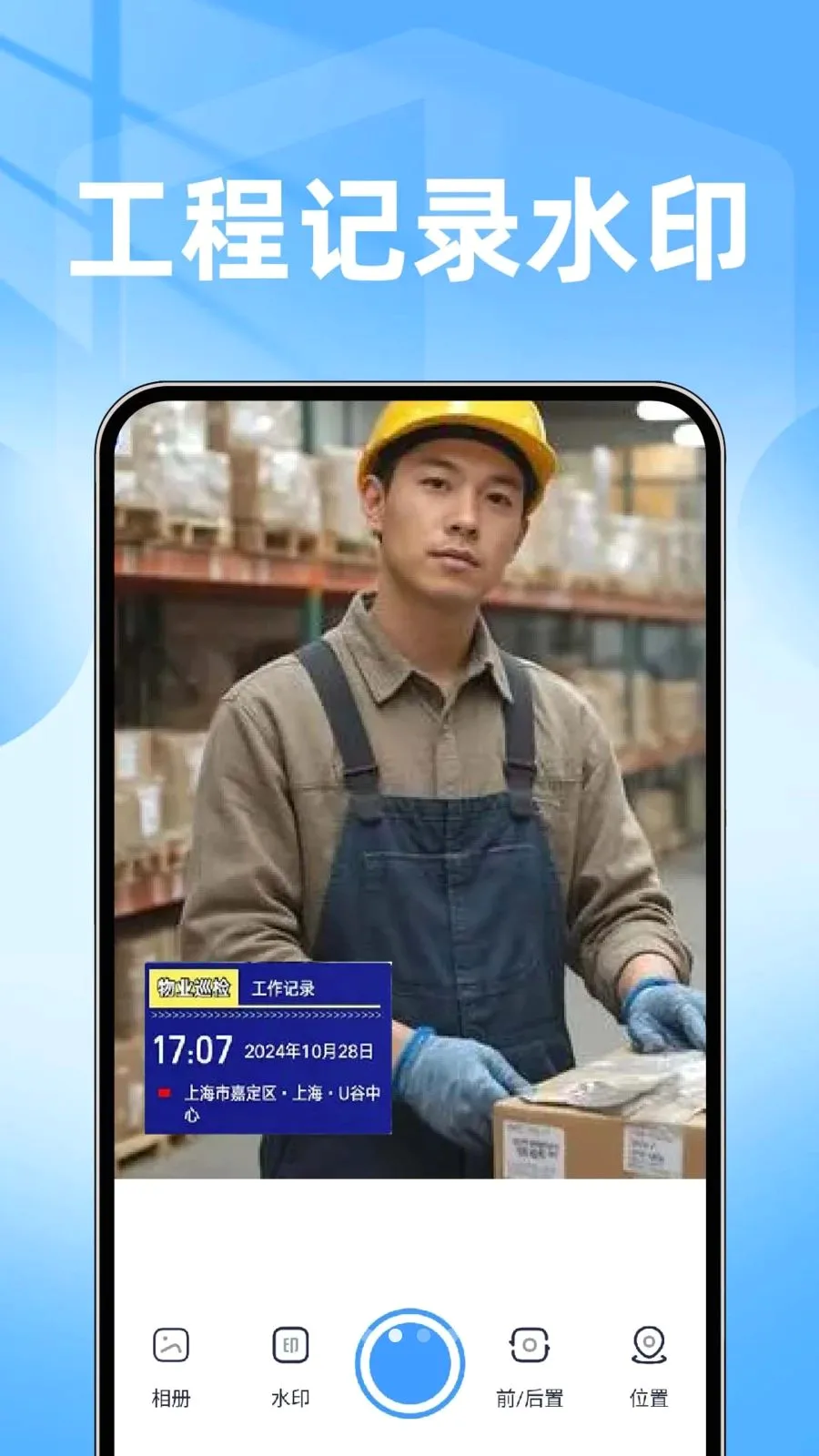 ���ˮӡ���������2026���°汾v1.0.1 ��Ѱ��ͼ