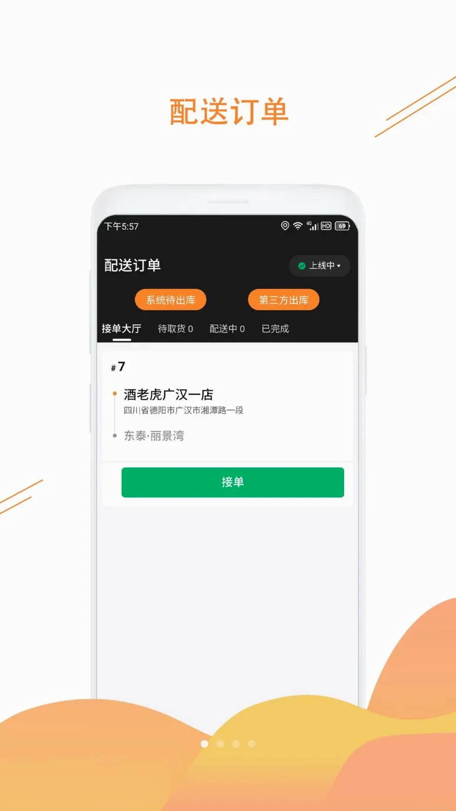 ���ϻ�2026���°汾v1.3.6 ��Ѱ��ͼ