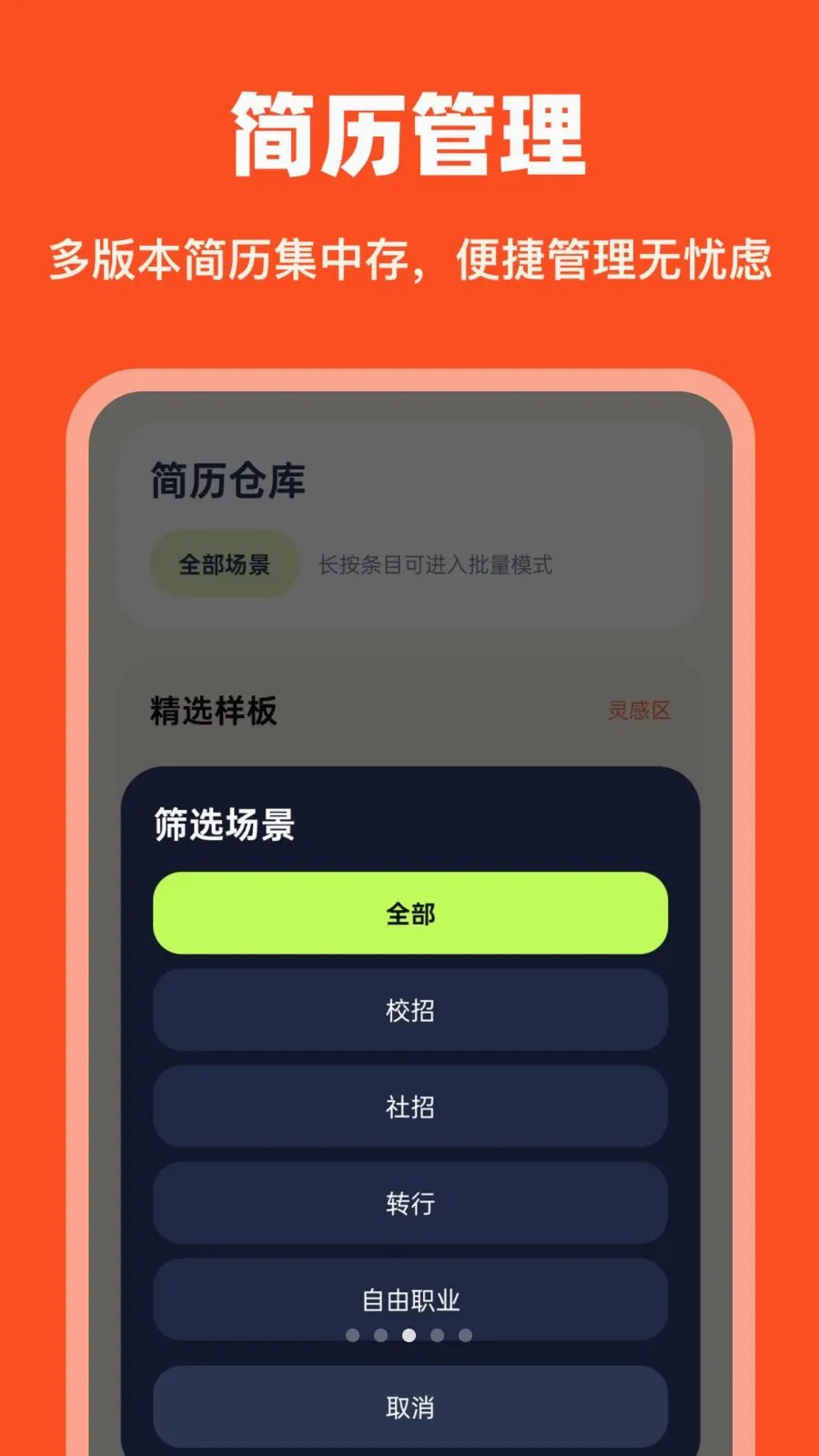 AI��������2026�ٷ����°汾v1.0.0 ��׿���ͼ