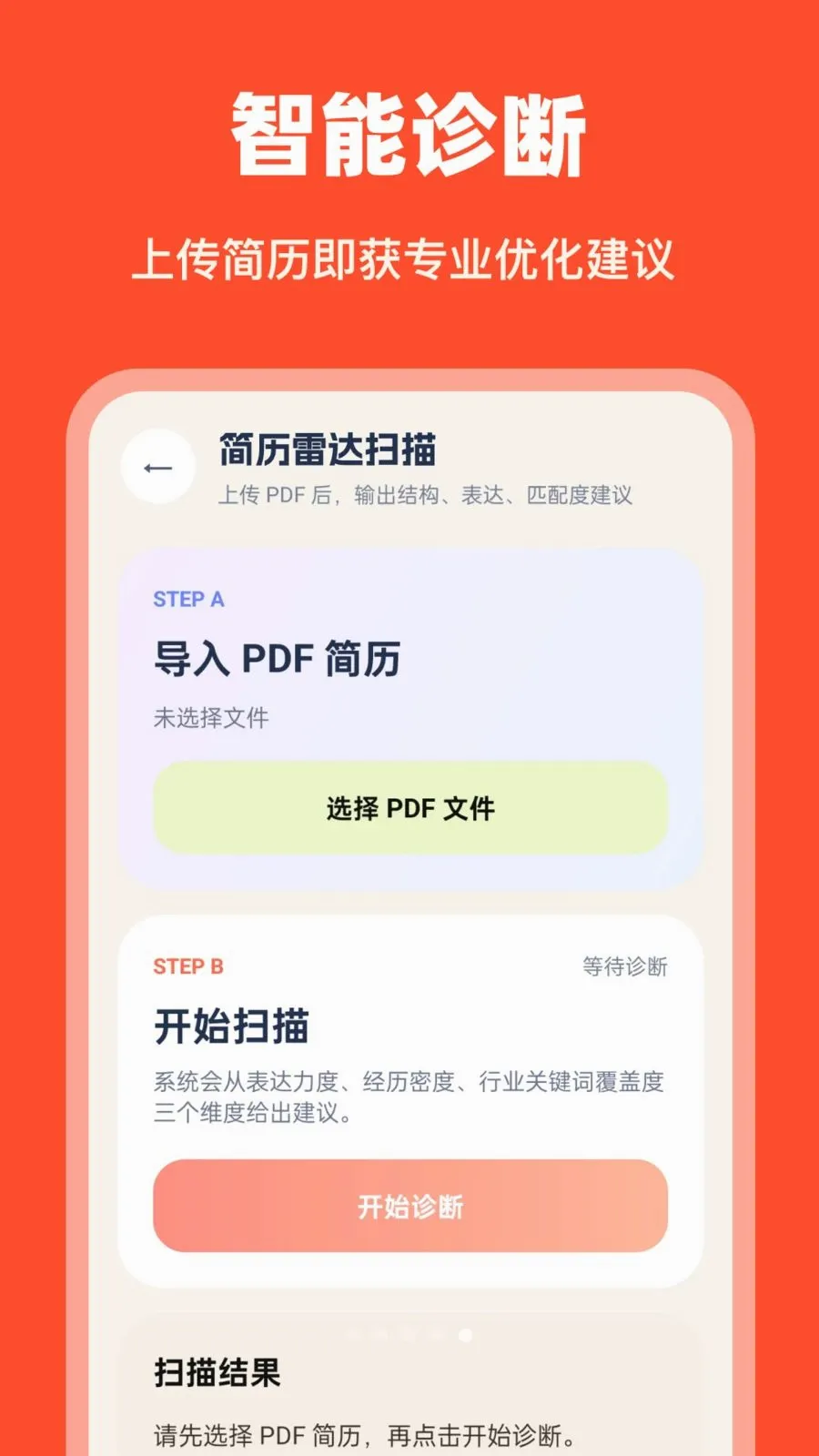 AI��������2026�ٷ����°汾v1.0.0 ��׿���ͼ