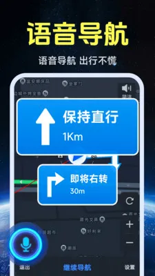 ����ʵ�����ǵ�ͼ(��ͼ���з���)v1.0.1.4 �ٷ������ͼ