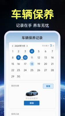 ����ʵ�����ǵ�ͼ(��ͼ���з���)v1.0.1.4 �ٷ������ͼ