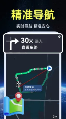 ����ʵ�����ǵ�ͼ(��ͼ���з���)v1.0.1.4 �ٷ������ͼ