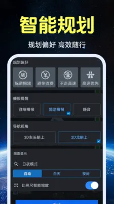 ����ʵ�����ǵ�ͼ(��ͼ���з���)v1.0.1.4 �ٷ������ͼ