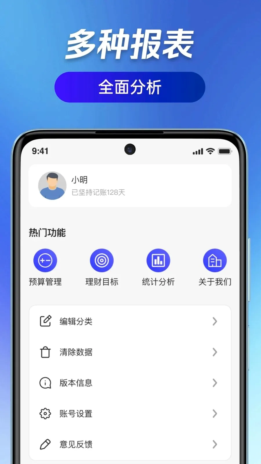 ��ӯ��ͨ(�ǻ۲���ϵͳ)v1.0.0 �ֻ����ͼ