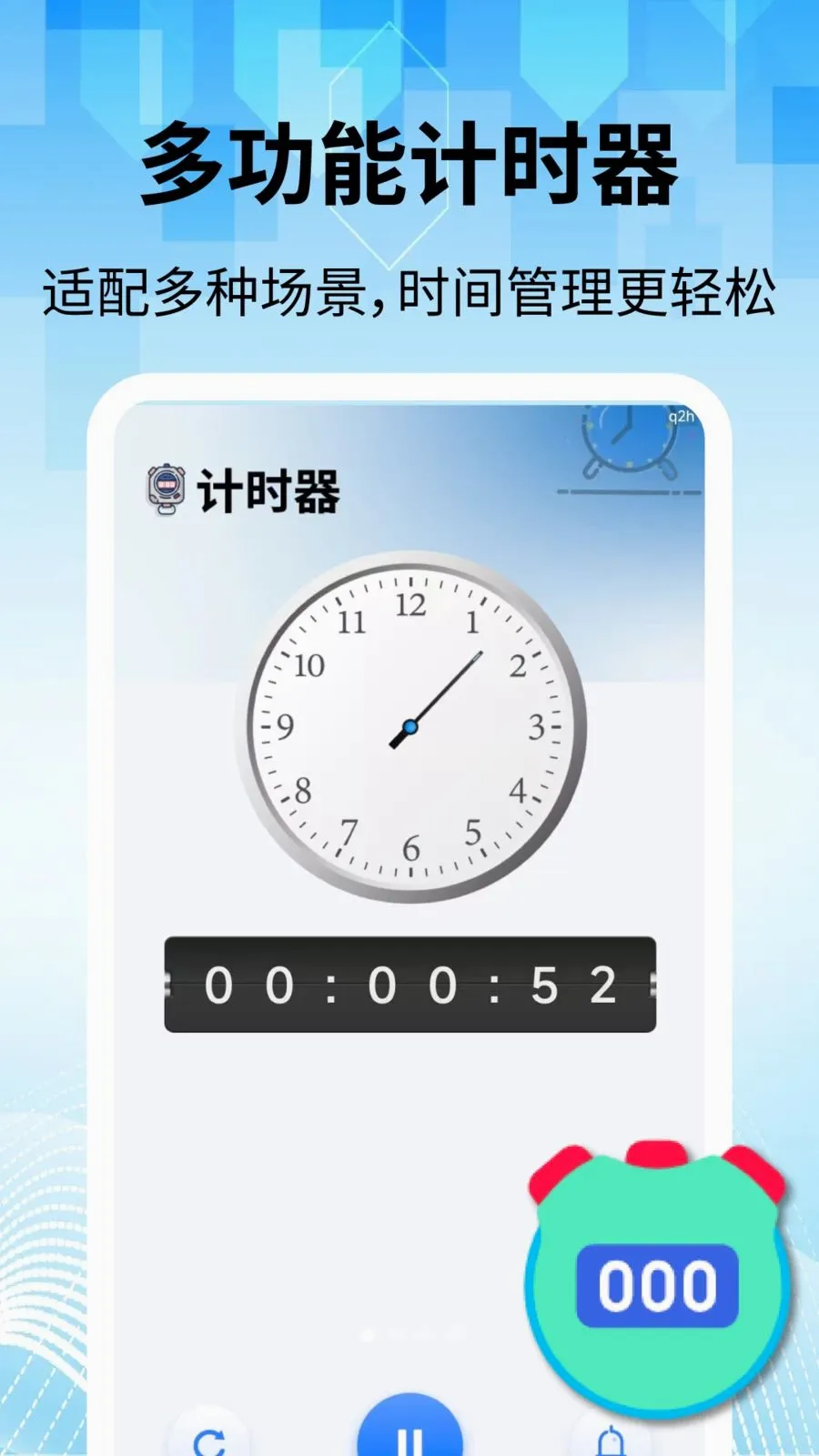 ���̽������������ֻ���v2.2.1 ��Ѱ��ͼ