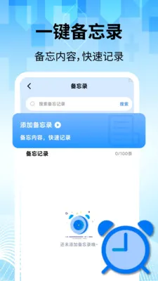 ���̽������������ֻ���v2.2.1 ��Ѱ��ͼ