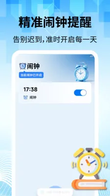 ���̽������������ֻ���v2.2.1 ��Ѱ��ͼ