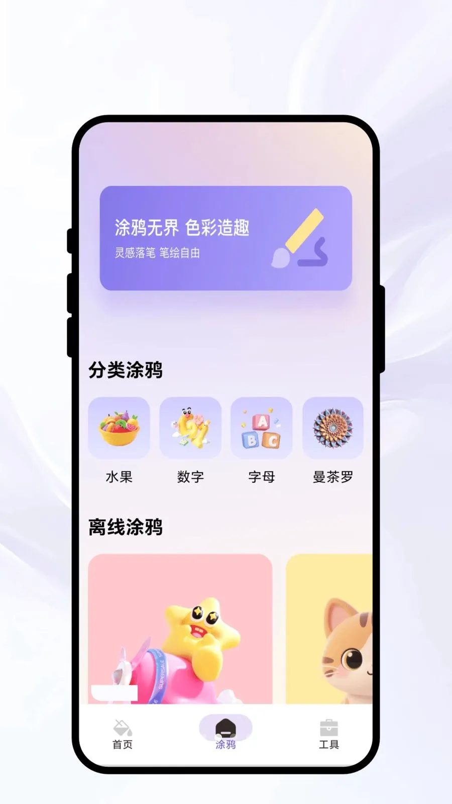Ⱦ�ʳ�ʫ(�滭ͼƬ����APP)v1.0.1 ��׿���ͼ
