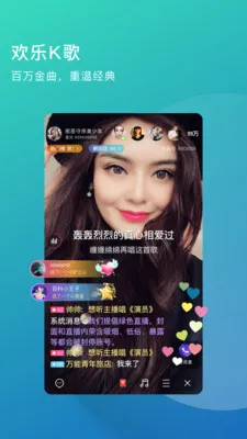 �����������˵�ֱ��(�����罻����ƽ̨)v4.4.37 ��׿���ͼ