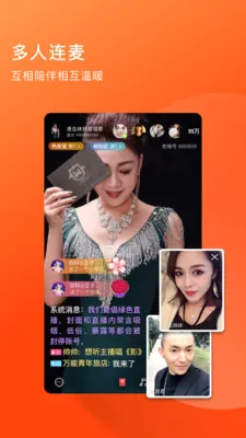 �����������˵�ֱ��(�����罻����ƽ̨)v4.4.37 ��׿���ͼ
