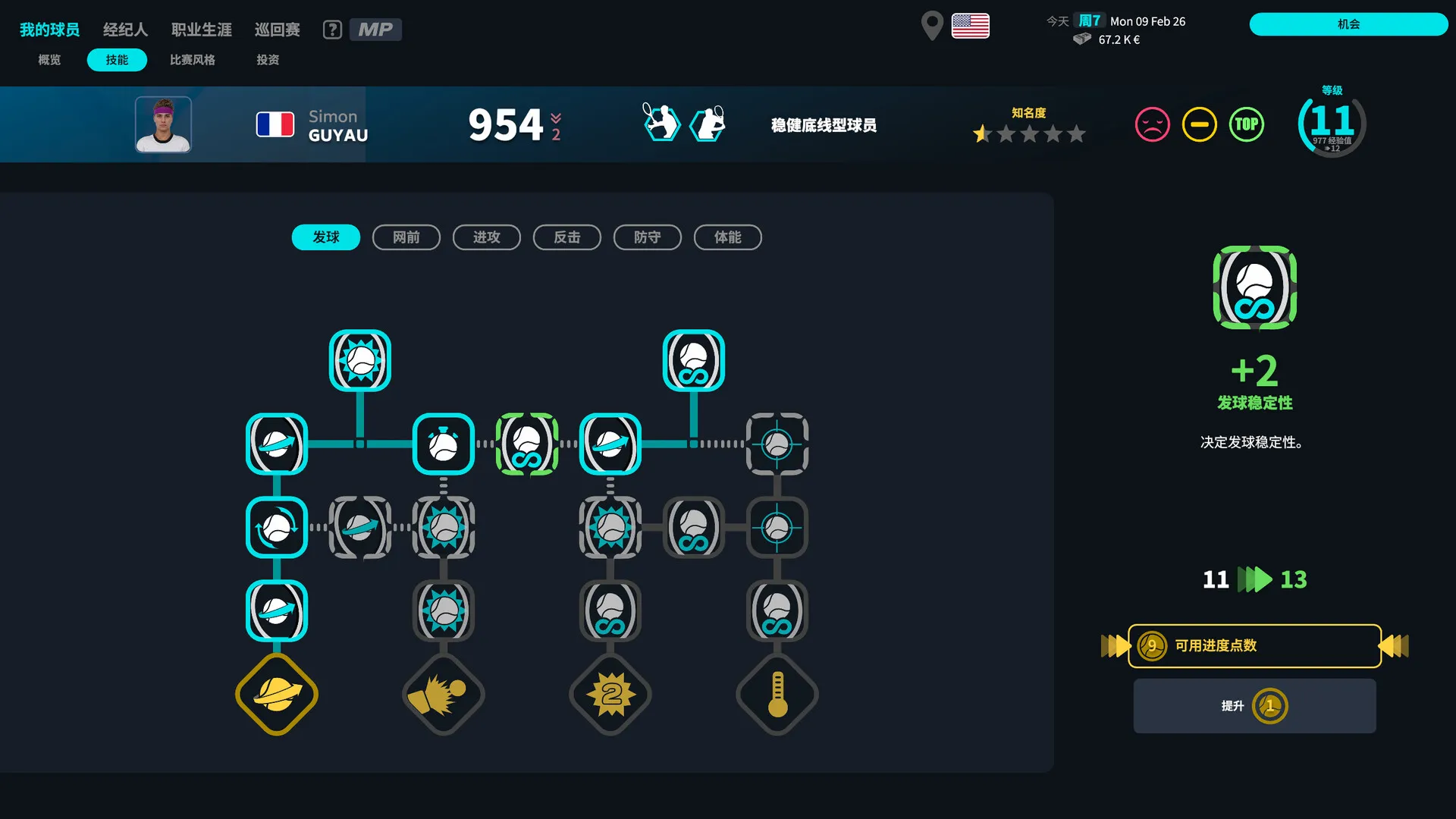 ������26(��������Ϸ)v1.5 ��Ѱ��ͼ