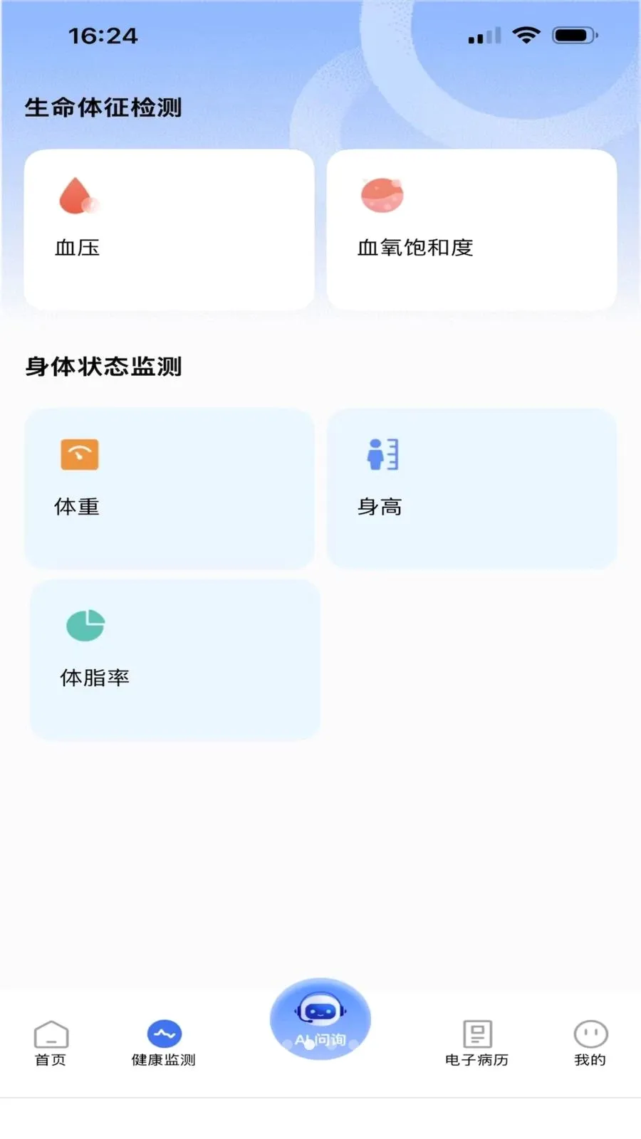 ������(������������)v1.0.0 �ֻ����ͼ