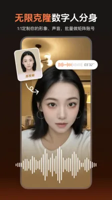 ����AI��׿���ֻ���v2.8.10 ��׿���ͼ
