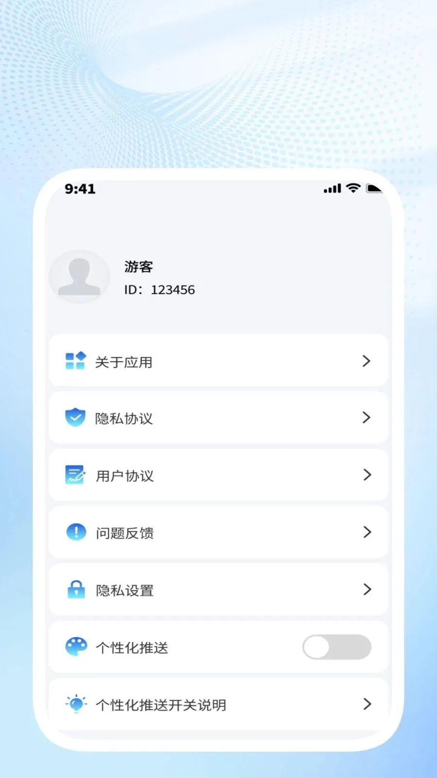 �ǳ�ɨ��ܼ������ֻ���v1.0.4 �ֻ����ͼ