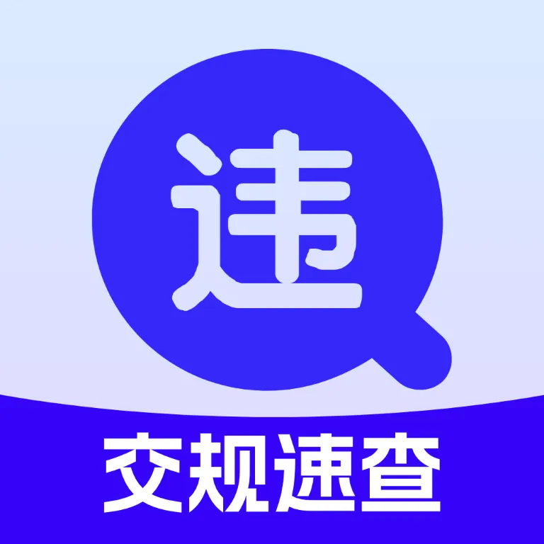 ���濼��ˢ�ⱦ(�ݿ�Υ�¹�������)v4.0 �ֻ���