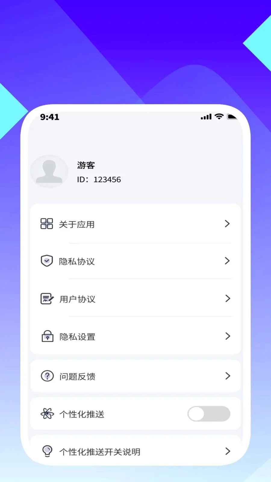 ���ʶ������(�ļ�������ѯ����)v1.0.5 �ֻ����ͼ