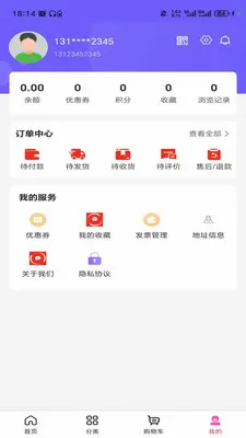 ���������̳�(��������м�)v3.5.7 �ֻ����ͼ