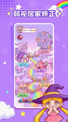 ���ӽ���(����ѵ������)v1.0.1 ��׿���ͼ