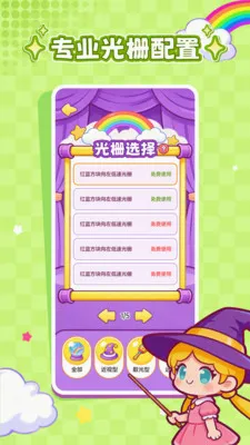 ���ӽ���(����ѵ������)v1.0.1 ��׿���ͼ
