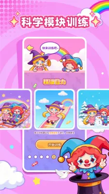 ���ӽ���(����ѵ������)v1.0.1 ��׿���ͼ