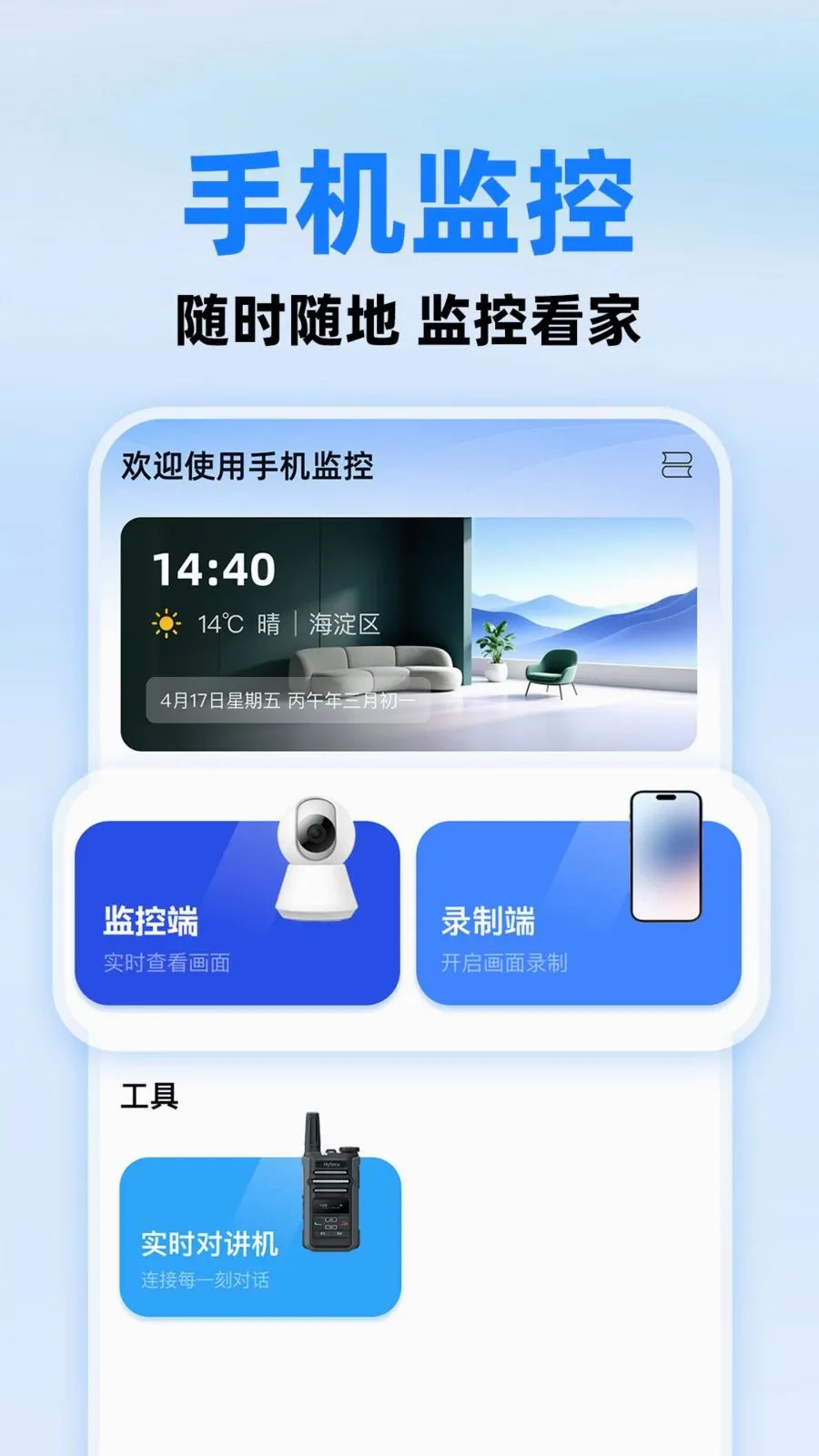 С����ؿ��������ֻ���v1.0.1 ��׿���ͼ